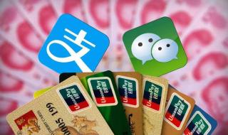 数字人民币支付宝