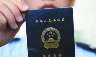 深圳港澳通行证办理